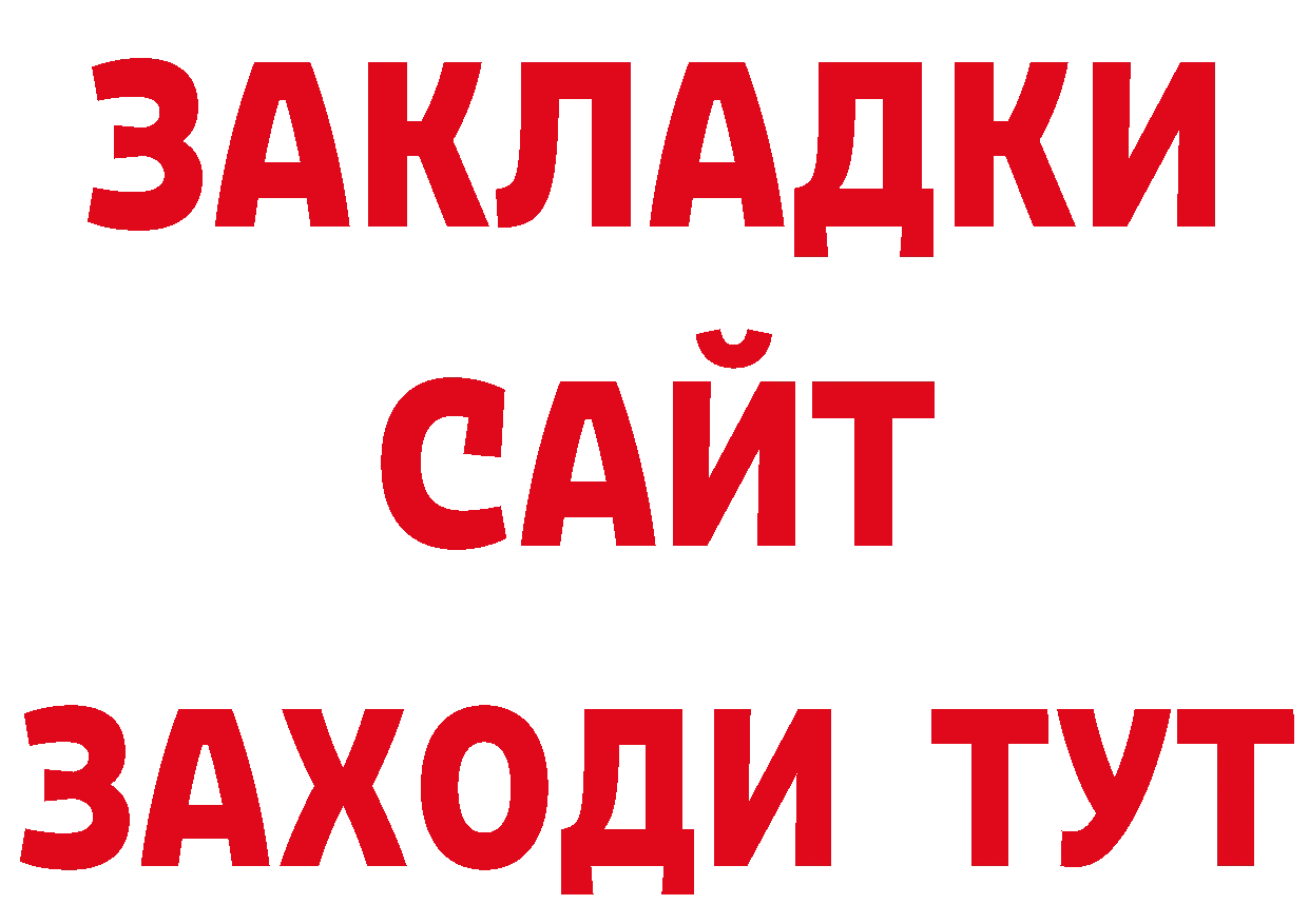 Героин герыч как войти сайты даркнета блэк спрут Грязовец