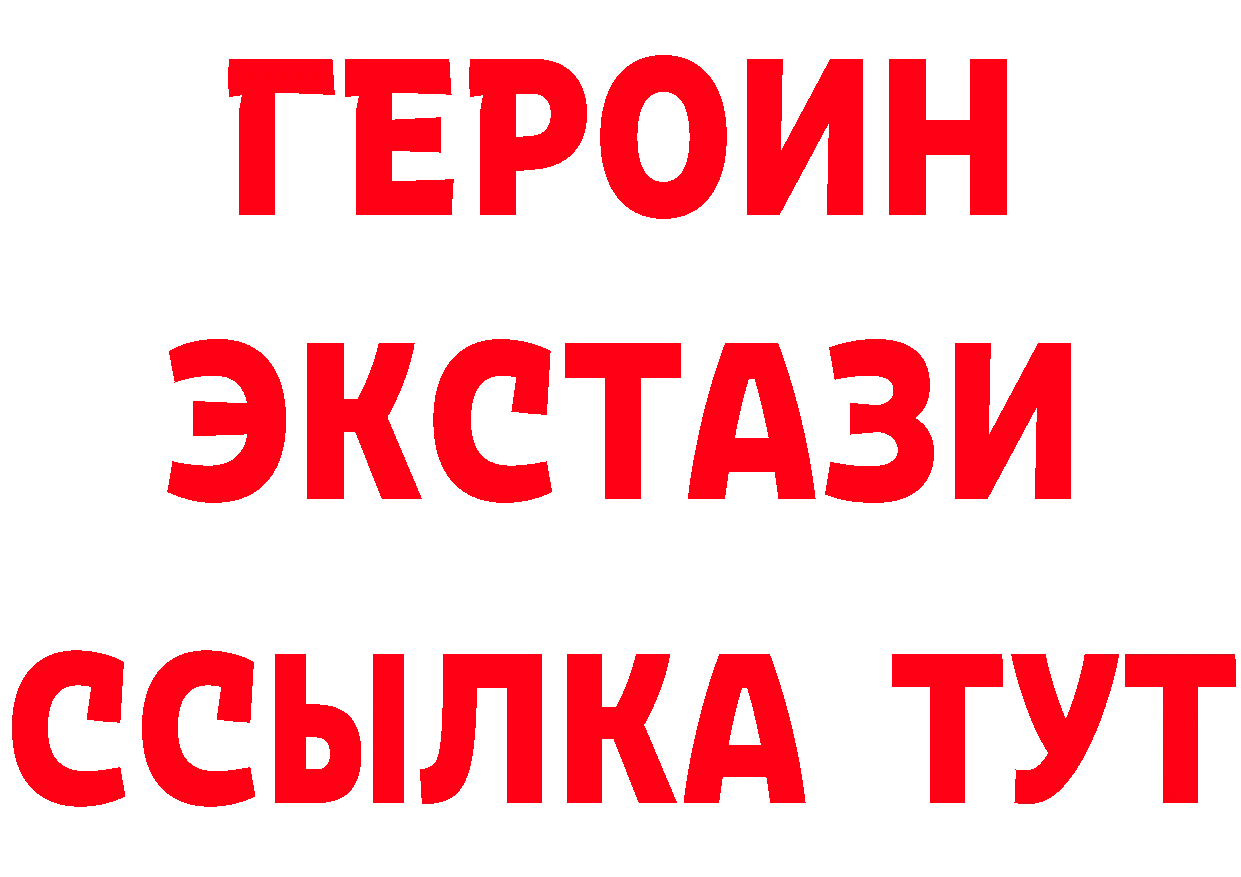 Где продают наркотики? даркнет какой сайт Грязовец